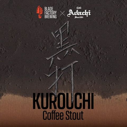 Blade Factory Brewing - Kurouchi