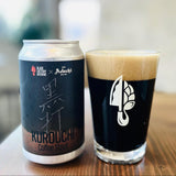 Blade Factory Brewing - Kurouchi